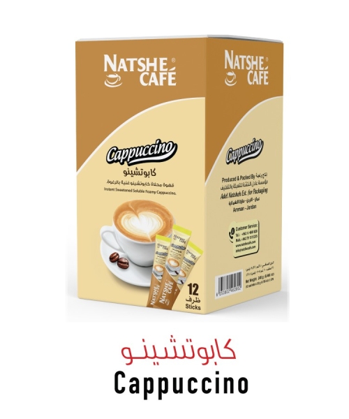 cappuccino-Box1